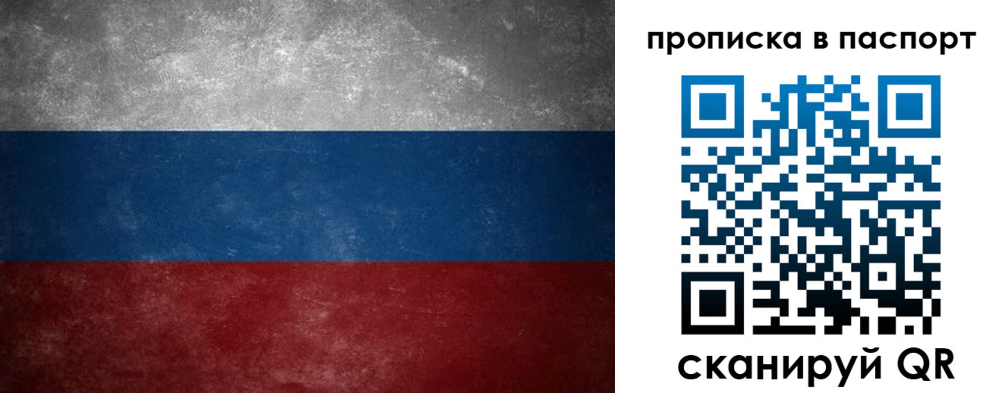 регистрация в Шарыпово