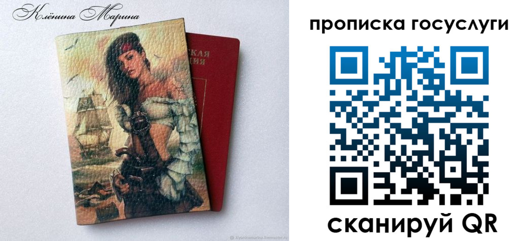 прописка гарантия в Шарыпово